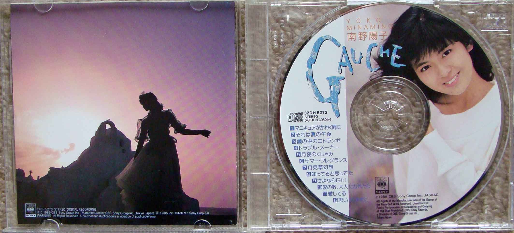 南野陽子/ゴーシュ　LP　1989ラストアナログ Amazon.co.jp: ゴーシュ: ミュージック